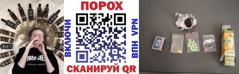 Купить закладки  Кола  Амфетамин Розовый 