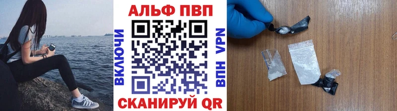 A-PVP крисы CK  Купить  Кола 