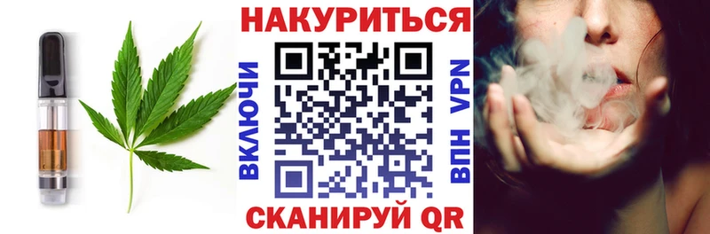 Cannafood конопля  Купить закладки  Кола 