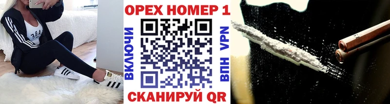 КОКАИН Fish Scale Купить где Кола