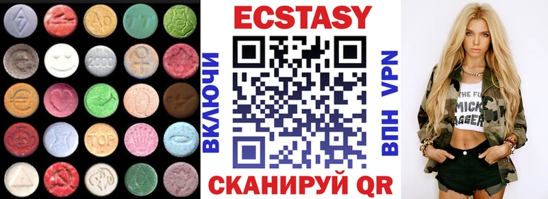 Купить закладки  Кола  Экстази XTC 