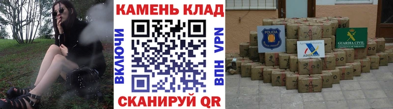 ГАШИШ Cannabis  Купить где  Кола 