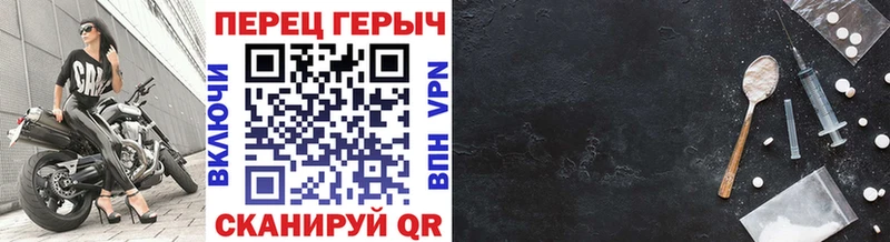 Героин гречка  Купить где  Кола 