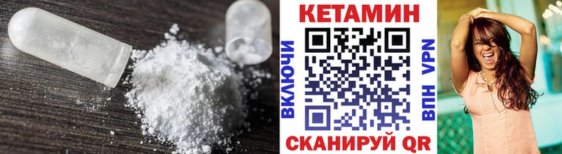 Купить  Кола  Кетамин VHQ 