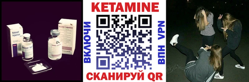 КЕТАМИН ketamine Кола
