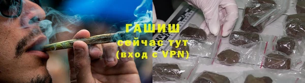 гидропоника Верея