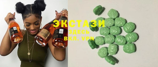 гидропоника Верея