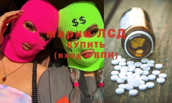 гидропоника Верея