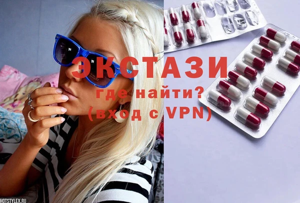 гидропоника Верея