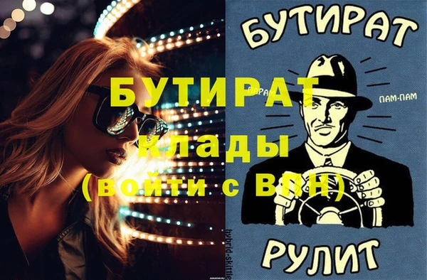 соль курить ск Бугульма