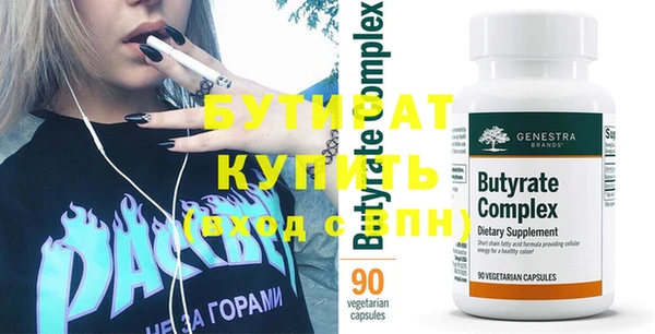 дживик Верхний Тагил