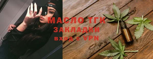 гидропоника Верея