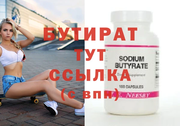 дживик Верхний Тагил