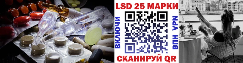 LSD-25 экстази ecstasy  Купить  Кола 