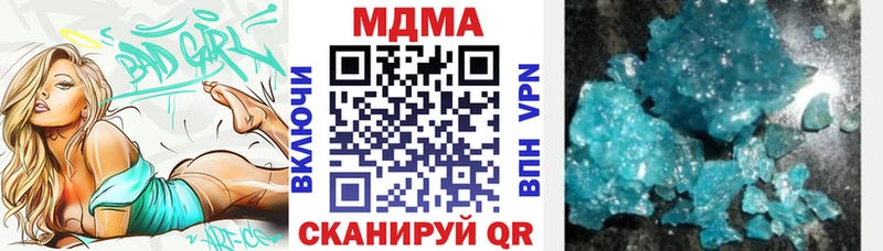 МДМА crystal  Купить закладки  Кола 