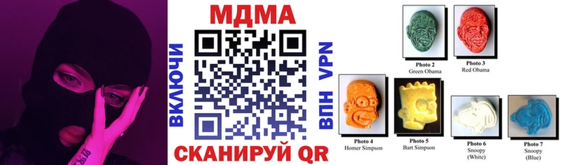 МДМА кристаллы Кола