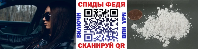 Метамфетамин Декстрометамфетамин 99.9%  Купить где  Кола 