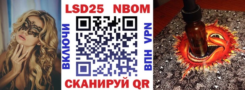 Купить закладки  Кола  Наркотические марки 1,8мг 