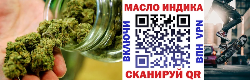Купить закладки  Кола  Дистиллят ТГК вейп с тгк 