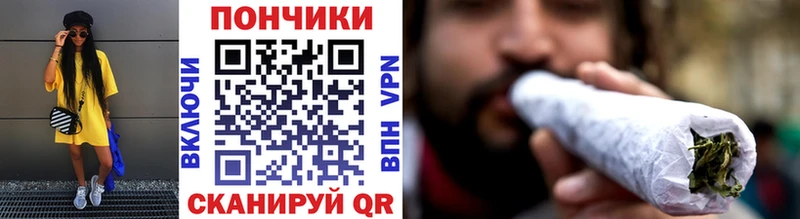 Канабис тримм Кола